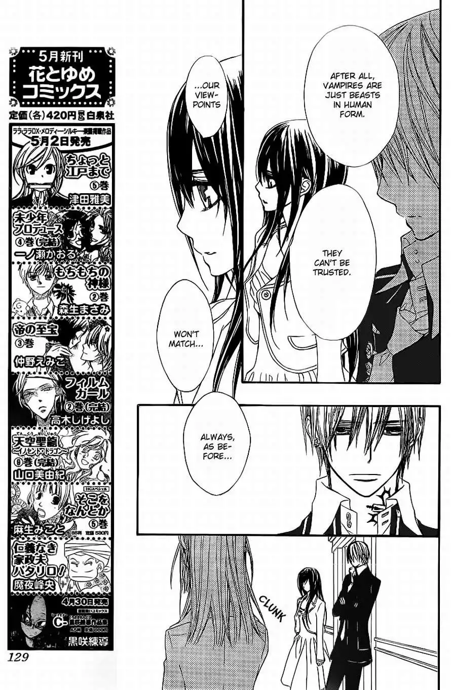 Vampire Knight Chapter 71 11